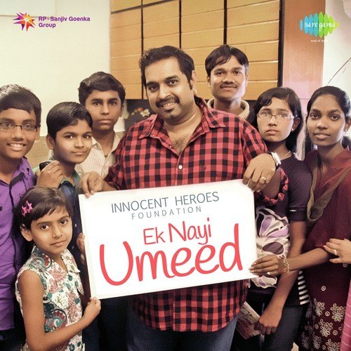 Uday Ramdas Deshpande Songs MP3 Download
